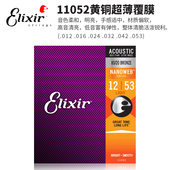 伊利斯电吉他弦镀膜琴弦民谣木吉他弦9