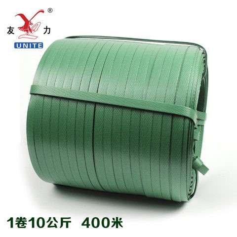 友力 优质PP手工打包带 捆扎带塑料打包带 包装带 绿色白色