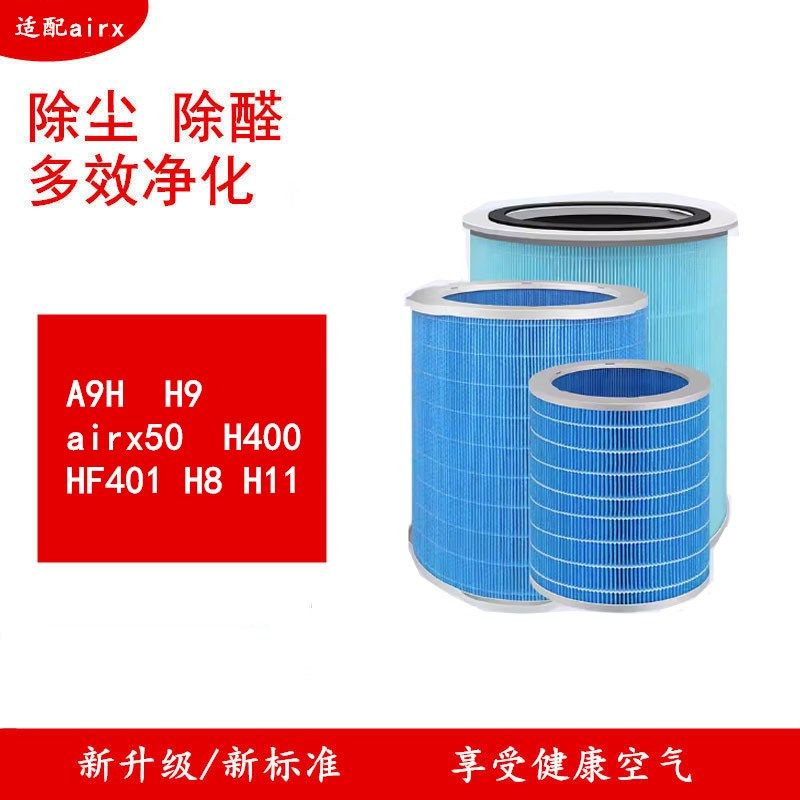 适配i度净化加湿器9 过网水垢F,生活电器,净化/加湿抽湿机配件,淘宝优惠券,粉丝福利购,淘宝优惠卷