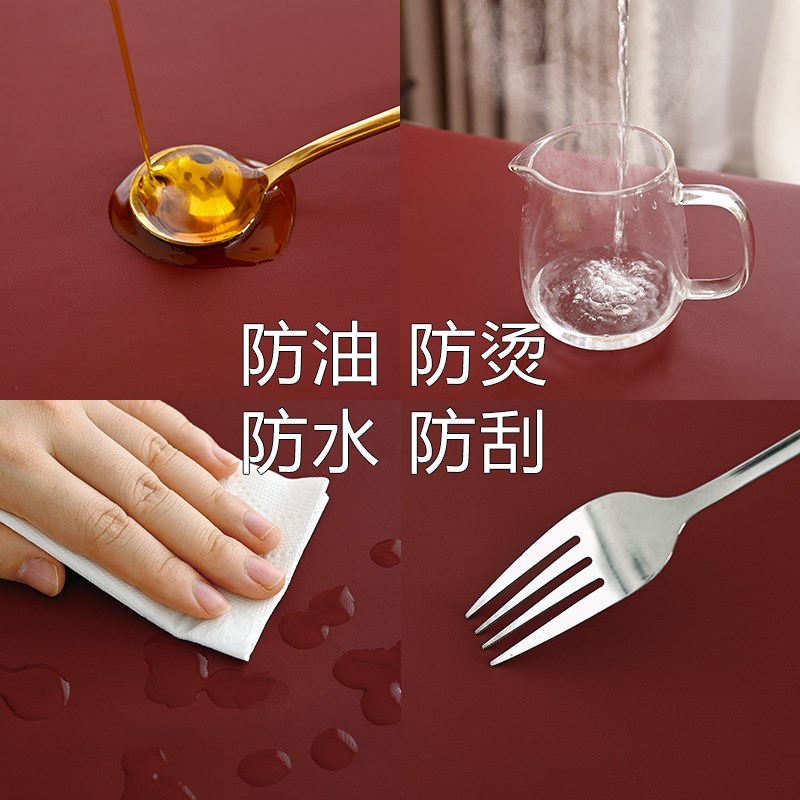 长方形全包弹力松紧防滑桌套pu防水防油免洗防烫方桌罩餐桌布台布