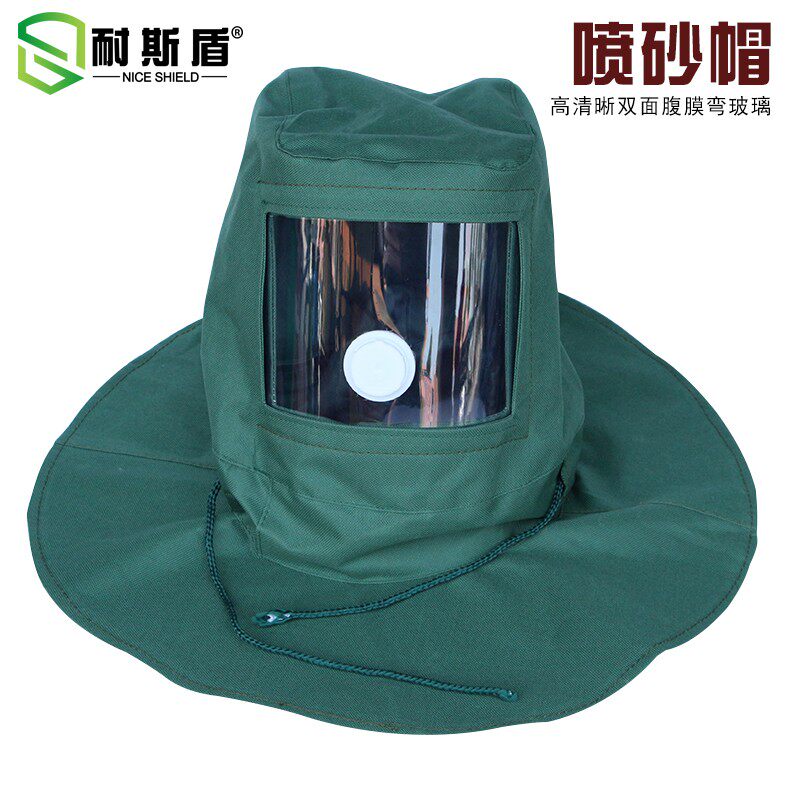 耐斯盾绿帆布披肩帽打砂防尘帽内置安全帽防砸喷砂帽喷漆防护面罩