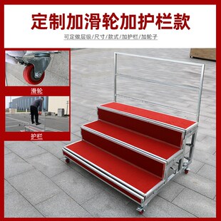 合唱台台阶三层合影架校园毕业合影台定制学校舞台踏步