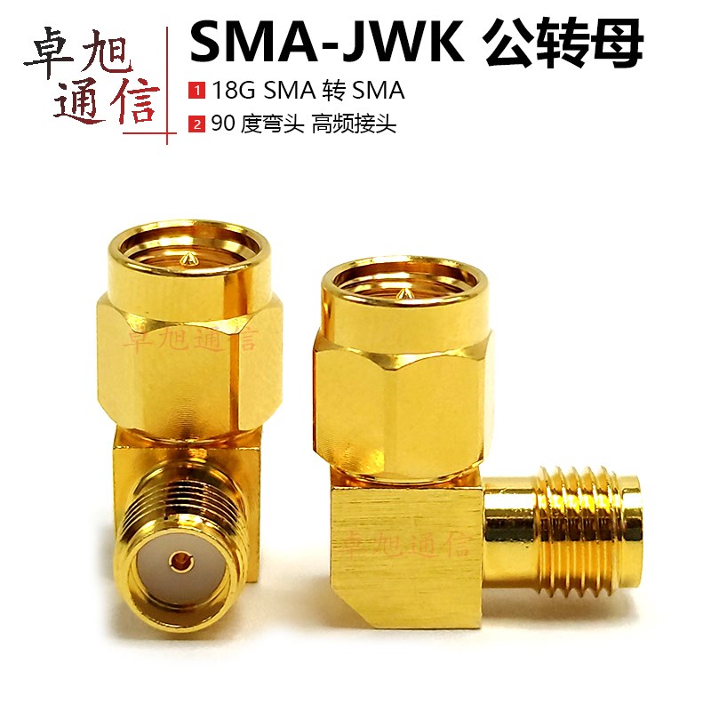 M-JWJWKWK公母转母9度直角弯头射频连接器高频G转接头