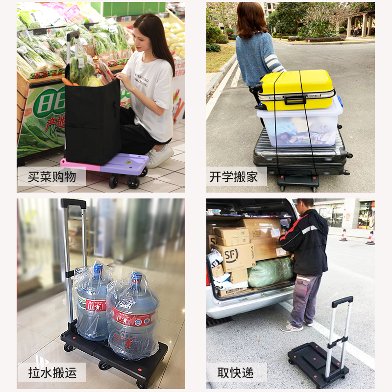 小推车手拉车取快递拉货搬运拉杆轻便平板车买菜折叠便携家用拖车