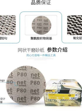 磨卡网砂UON寸 网格砂I无尘吸尘打灰9寸墙面打磨