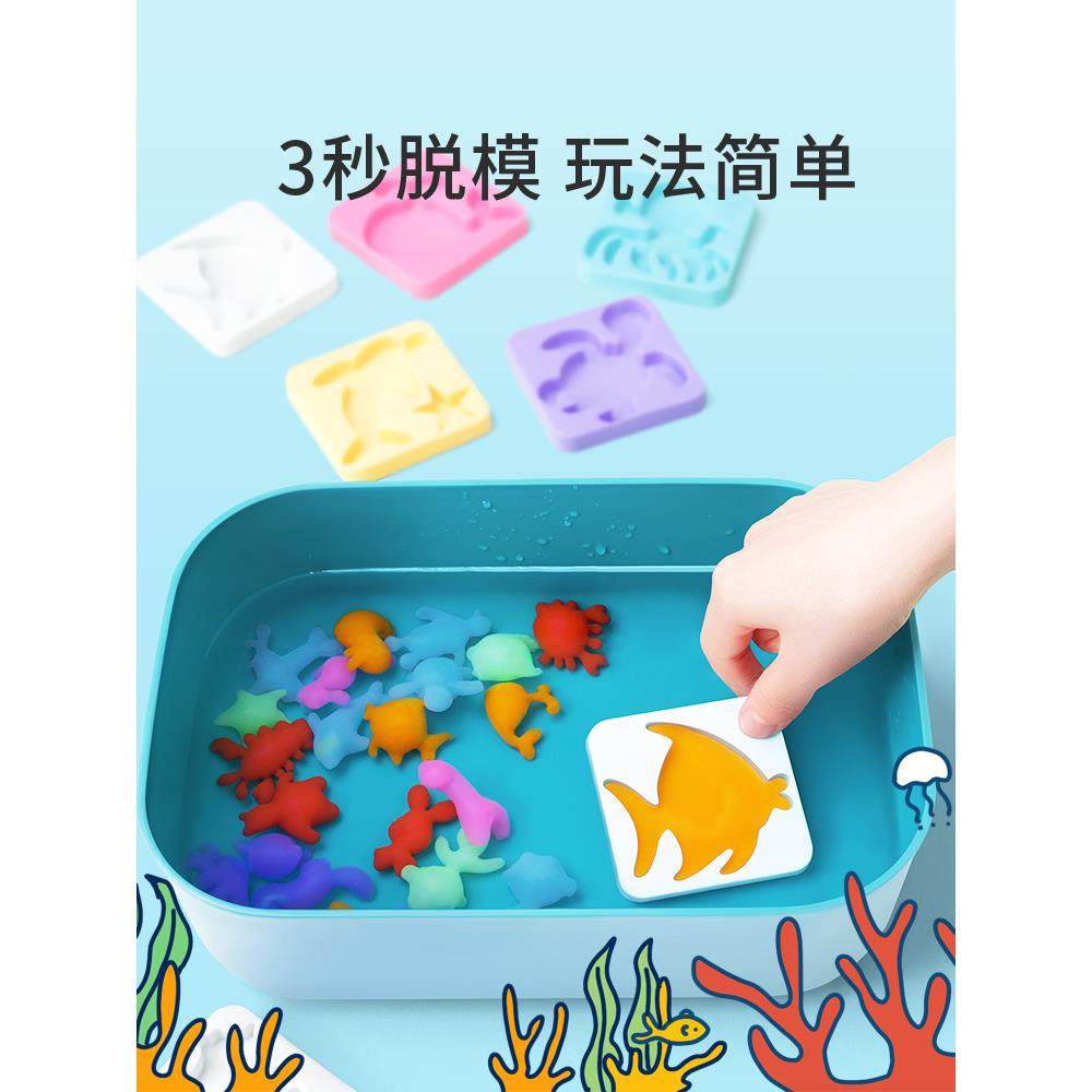 简单小朋友放水里儿童脱模模具制作女孩遇水就以成形的小玩,玩具/童车/益智/积木/模型,其他手工制作,淘宝优惠券,粉丝福利购,淘宝优惠卷