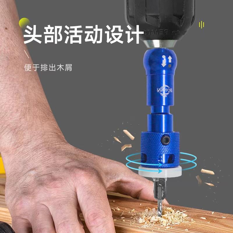 带限位器沉孔钻头木工阶梯钻安装螺丝眼开孔工具打孔沉头锥孔钻头