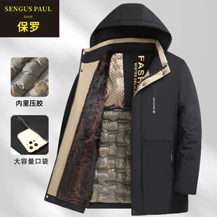 森格斯保罗厚款棉衣收口袖标准男防风可脱卸帽保暖加绒加厚外套