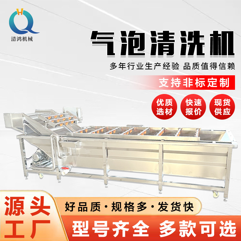 商用食品包装袋清洗机 软包装去油设备 连续式袋装食品清洗风干流
