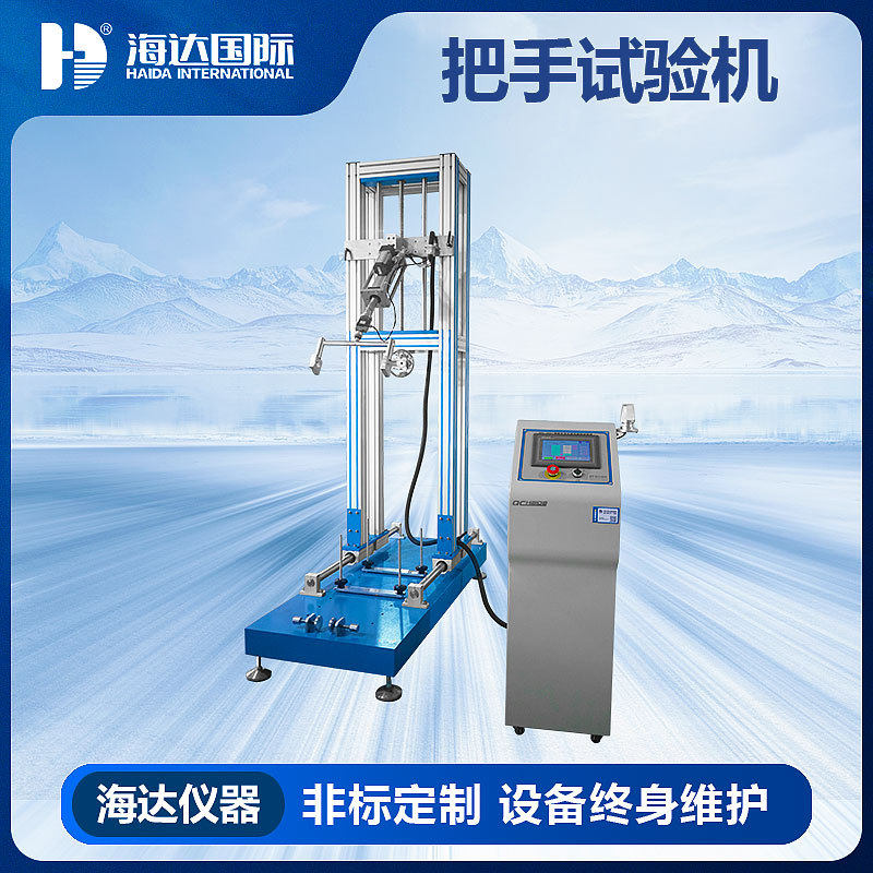 福建 触屏式童车车把手寿命测试机 滑板车龙头手把杆疲劳试验仪