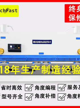 TOUCHFAST QC11K-6*4000液压闸式剪板机 不锈钢金属剪切机 剪板机