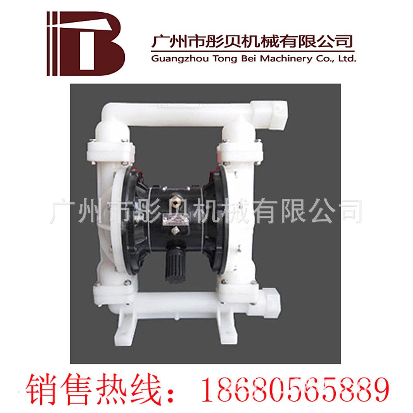 QBY-80型气动隔膜泵工程塑料衬特氟隆