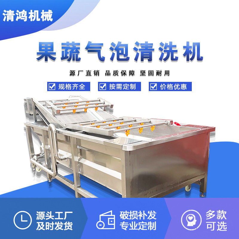 商用洗鱼机 连续式大虾蛤蜊清洗设备 全自动杂鱼海产品清洗流水线