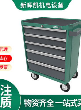 世达汽修工具车保维修工具柜推车五金工具柜车刀具车手推车 95121