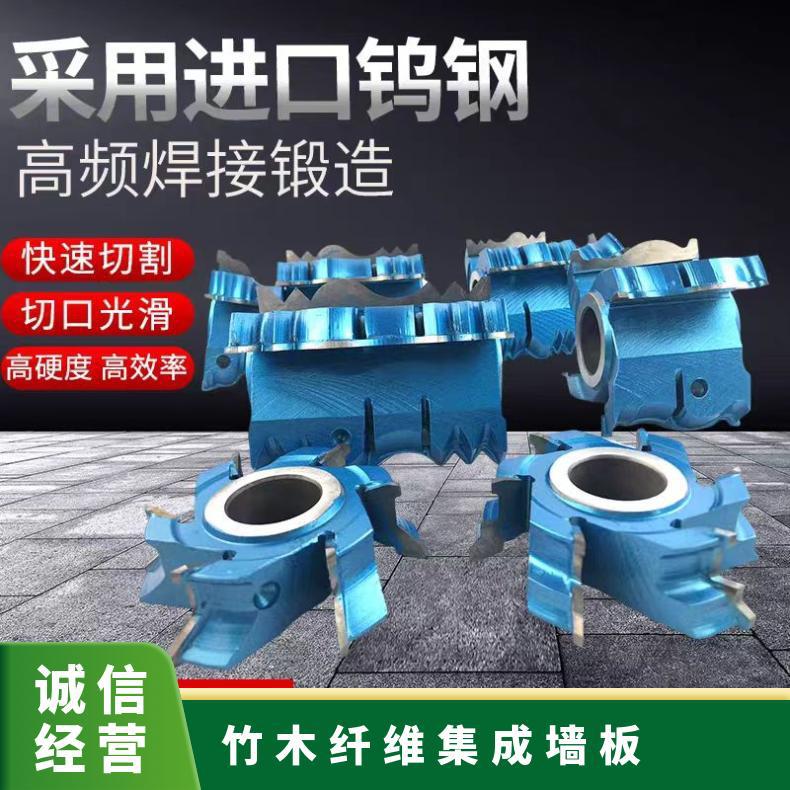 实木木门竹木制品枫叶牌焊接合金和pcd金刚石成型子母槽木工型刀