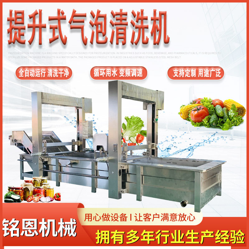 莲藕地瓜毛辊清洗机 小龙虾大闸蟹清洗加工线 果蔬喷淋气泡清洗机,清洗/食品/商业设备,洗果机/洗菜机,淘宝优惠券,粉丝福利购,淘宝优惠卷