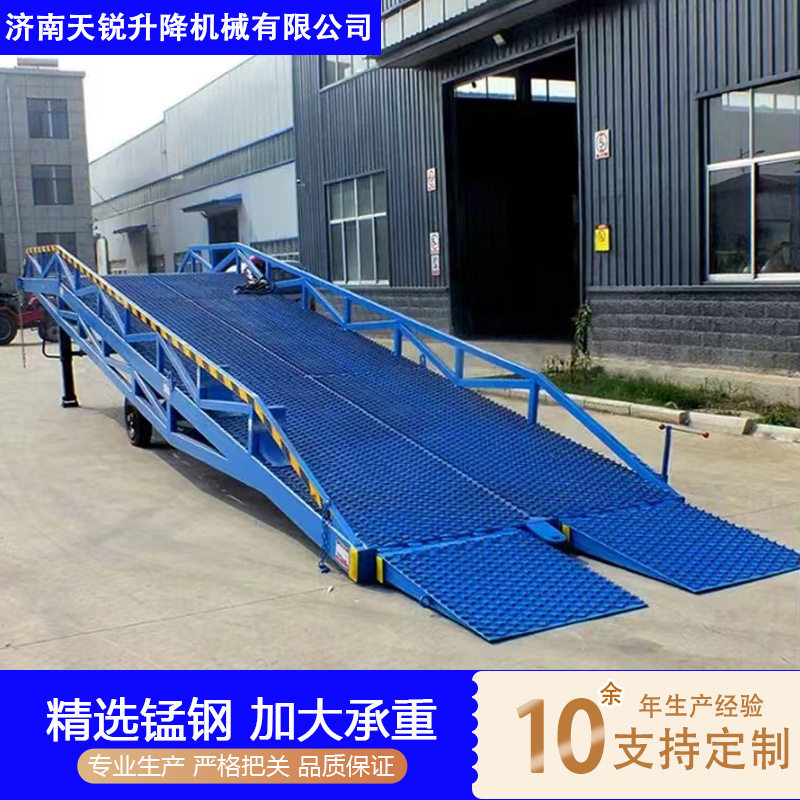 移动式登车桥仓库物流装车登车桥集装箱移动液压式登车桥装卸平台