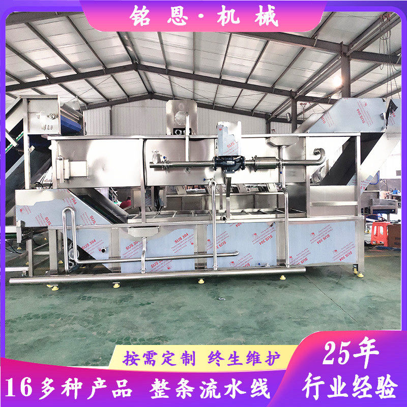竹笋漂烫杀青护色机 豇豆漂烫机 包子饺子馅料加工流水线