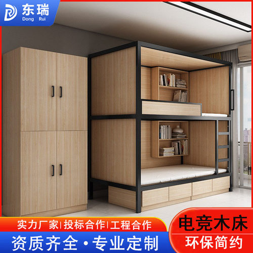 简约高低双层床医院学生宿舍单身青年公寓上下铺铁架床电竞床定制