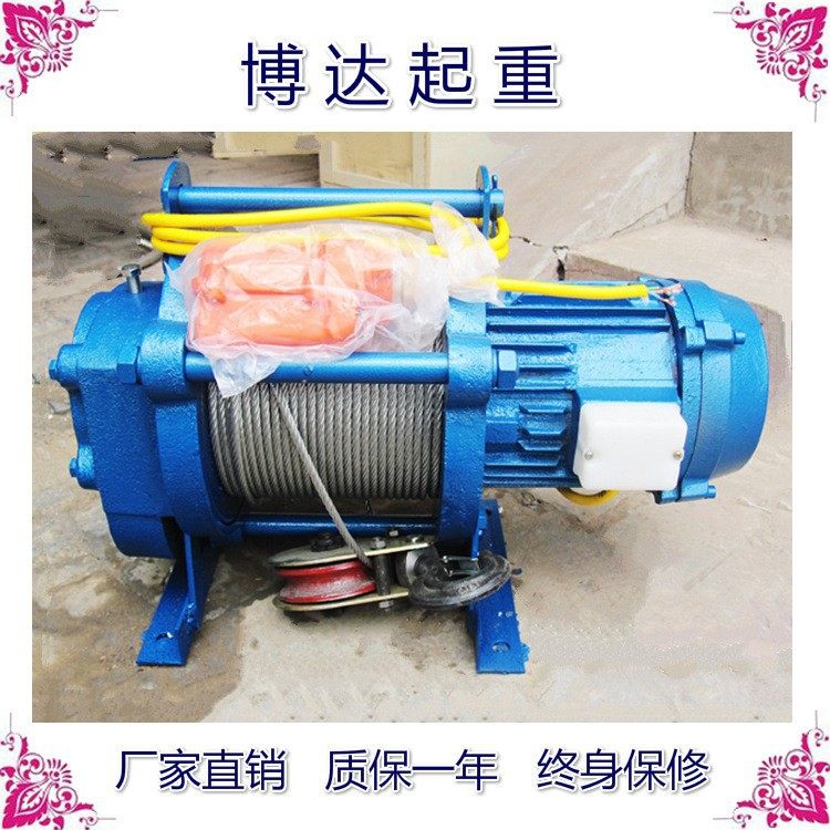 多功能提升机小卷扬机 380v2吨50米带无线遥控 多功能提升机