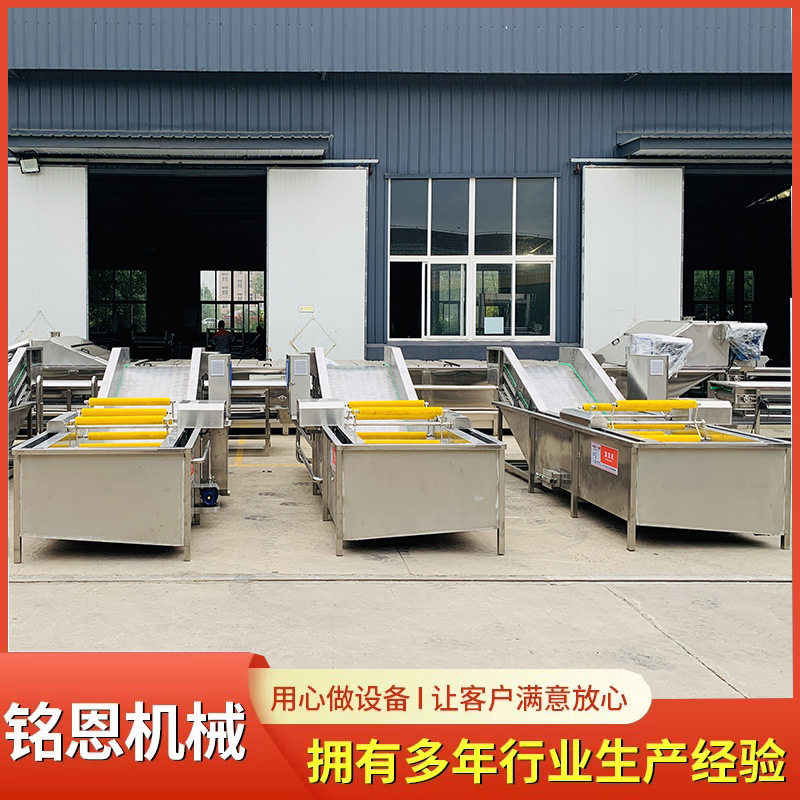 小龙虾清洗加工流水线 海鲜贝类去泥沙自动清洗机 铭恩气泡清洗机,清洗/食品/商业设备,洗果机/洗菜机,淘宝优惠券,粉丝福利购,淘宝优惠卷