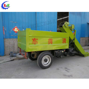 倒梯形车斗铲粪车 柴油三轮清粪运输一体机 养殖场粪便清理机