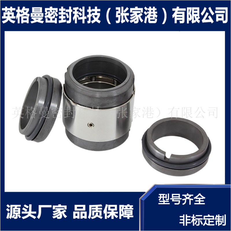 H74D机械密封 双端面泵用机械密封 H74D-60机械密封 厂家现货