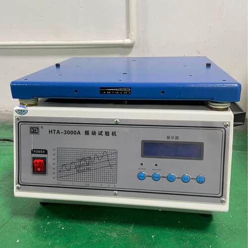 50HZ电子工频电磁振动试验台垂直模拟运输震动机震动台电磁式