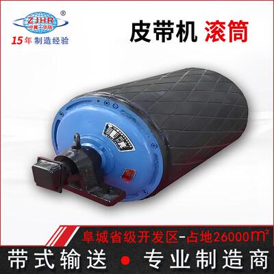 TDY75型油冷式电动滚筒外置式电动滚筒改向传动输送包胶外置电机