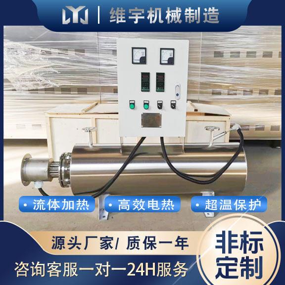 不锈钢管道加热器压力加热器一体式电加热器恒温控制