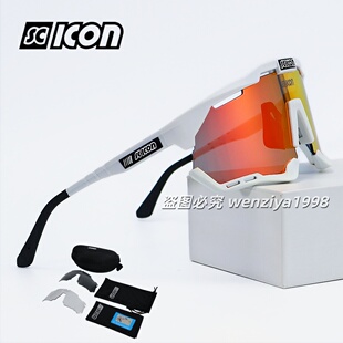 SCICON波加查环法同款公路山地自行车骑行比赛偏光变色防太阳眼镜