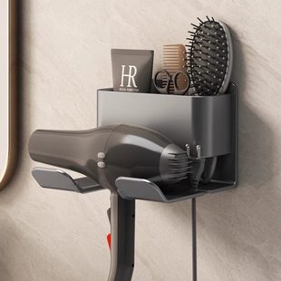 吹风机支架置物架免打孔卫生间风筒架子电吹风挂架放置架解放双手
