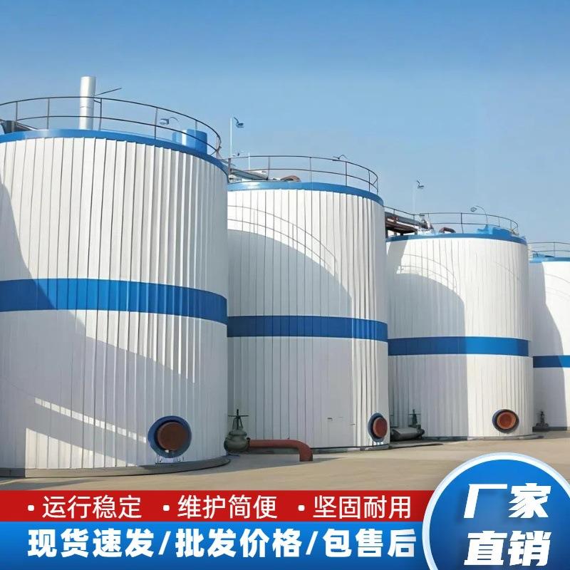 UASB厌氧反应器高浓度IC厌氧塔养猪场高效内循环厂家三相分离器