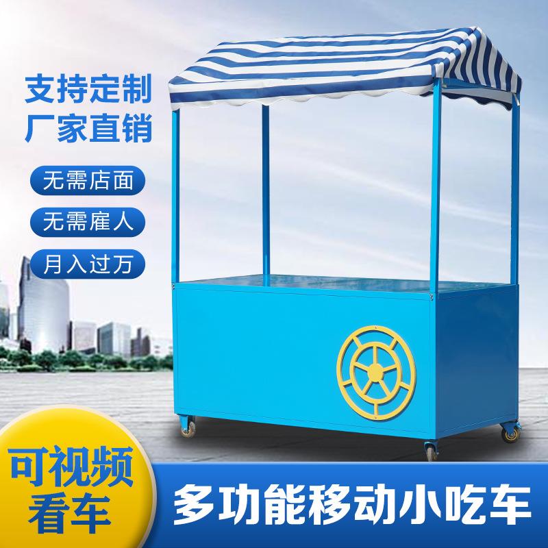 小吃车推车摆摊车售货车餐车多功能仿古早餐车