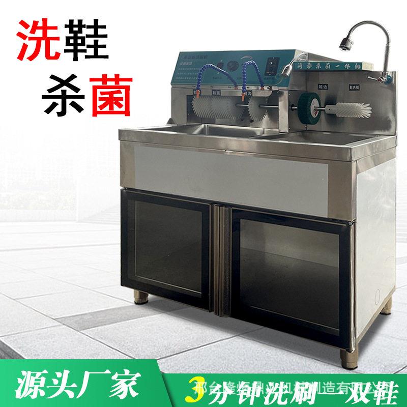 商用洗鞋机刷鞋机大型不锈钢槽循环水照明可调速洗鞋店设备