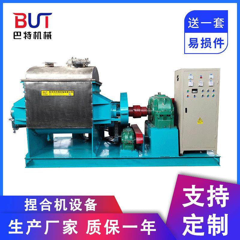 供应捏合机5升实验泡泡糖捏炼机捏练机井盖丁基胶设备捏合机,工业油品/胶粘/化学/实验室用品,其他实验室设备,淘宝优惠券,粉丝福利购,淘宝优惠卷