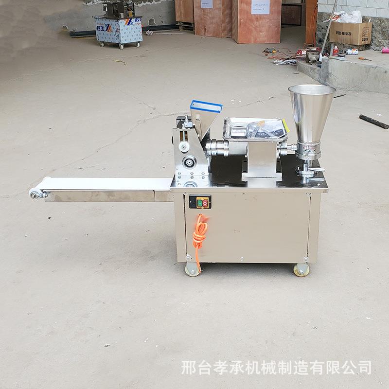 饺子机小型商用包水饺机器全自动做做咖喱角机春卷机锅贴饺机