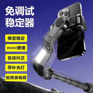 威爾派多功能自拍桿單軸手機(jī)穩(wěn)定器vlog智能防抖四腳架手持云臺(tái)