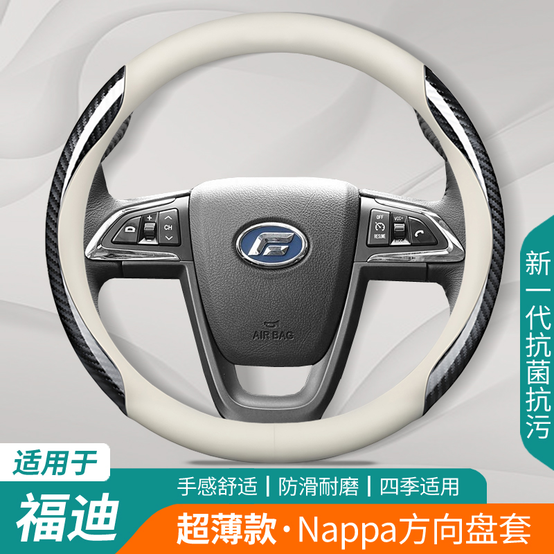 福迪揽福雄狮F16/F22探索者