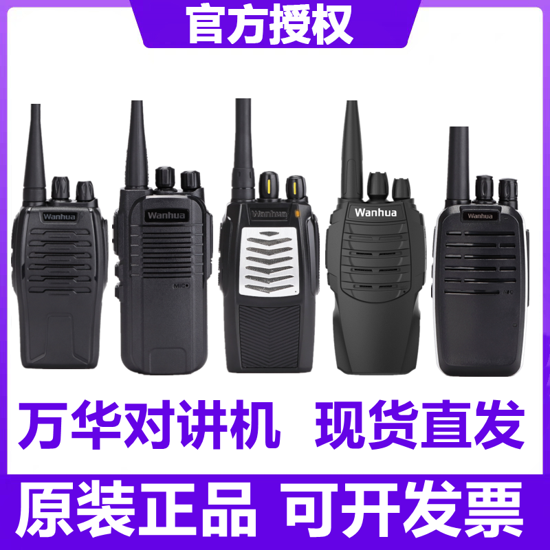 万华WH262729S6TD81381982