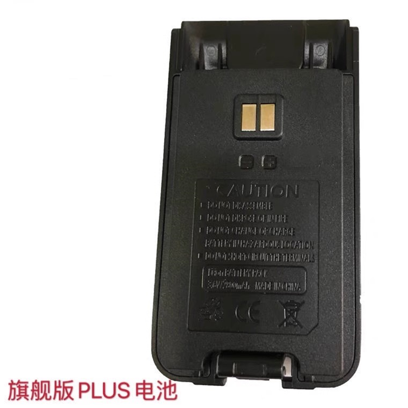 KOLEJ科立捷旗舰版PUS对讲