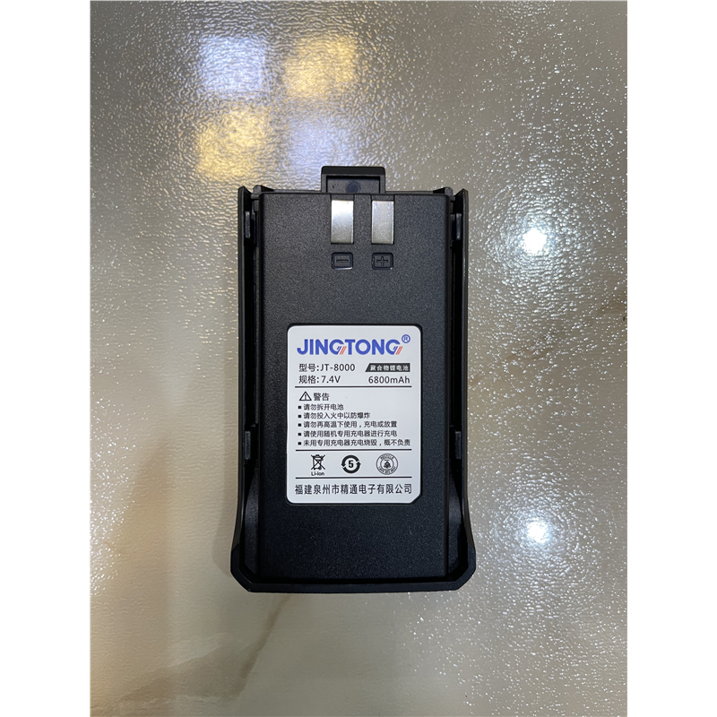 精通8000plus8000电池充器