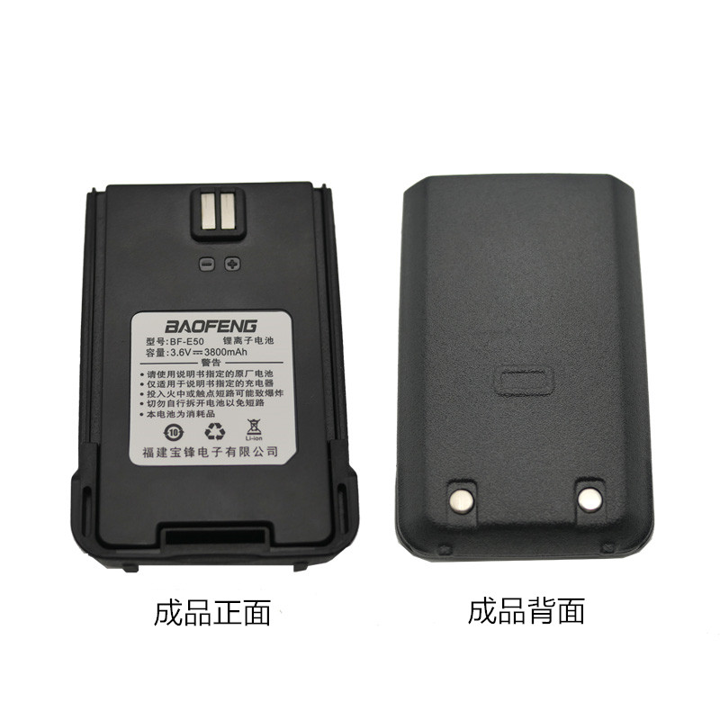 宝锋BF-E50868T99S888PLU