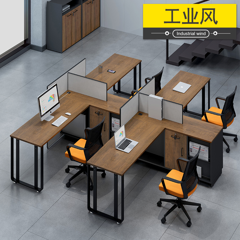 工业风l型f人职员办公桌四人位屏风卡座卡位隔断桌椅现代