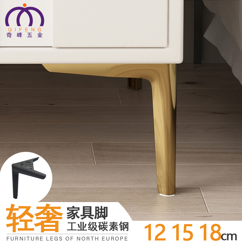 沙发脚支撑腿床腿增高柜子支架茶几床头柜浴室柜电视柜脚金属