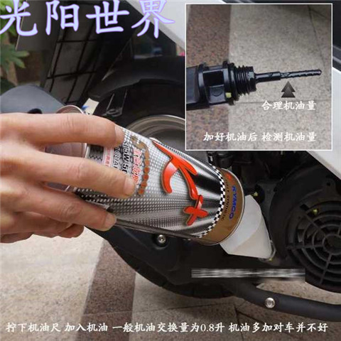 光阳原厂K+SL级5W-50赛艇400 300 250 S350 S250 专用全合成机油