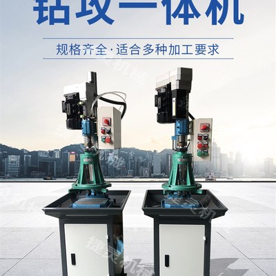 数控钻床双伺服气动钻孔攻丝机74 92 动力头多轴器钻孔攻牙一体机