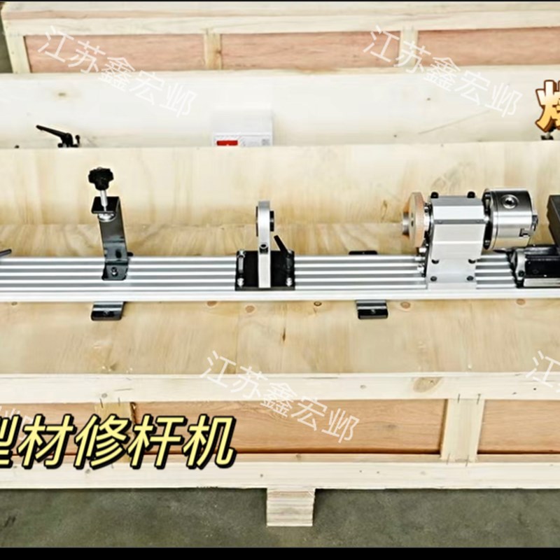 台球杆修杆机器切削换铜箍换先角修换皮头铝合金一体式台球修理器