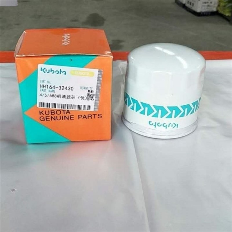 久保田KX175/183/185怪手滤芯/柴滤HH166-43560/ 机滤HH1C0-32430