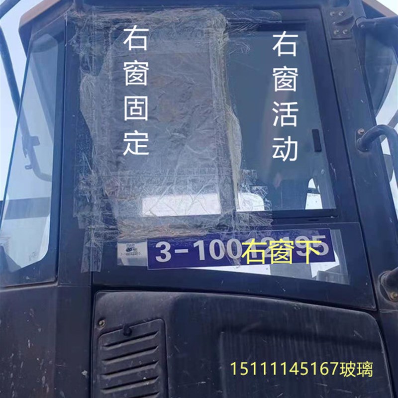 适用款柳工装载机855N 855H 856H 842H前后左右门窗玻璃 铲车